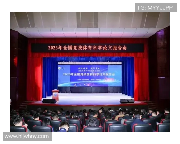 竞技体育发展趋势与挑战探讨及未来前景分析