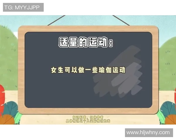 中场休息期间如何调整状态提升比赛表现探讨