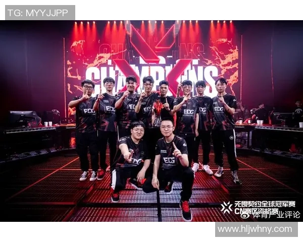 全球挑战赛分析：EDG如何凭借丰富比赛经验展现实力与团队协作